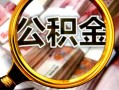 西安30民间借贷个人放款-西安30信用贷款-西安30哪有民间借贷