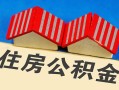 西安30民间借贷-西安30资金短借-西安30空放私借民间借贷