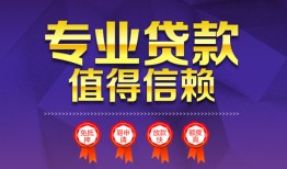 西安30私人空放二次私借-西安30空放借钱不看资产-西安30小额贷款当天放款