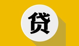 西安30身份证贷款电话-西安30小额贷款贷款-西安30小额短借