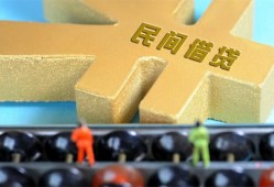 西安30个人放水-西安30个人借贷-西安30身份证线下贷款