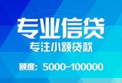 西安30空放贷款当天下款-西安30空放贷款当天下款-西安30私人身份证贷款
