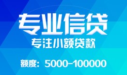 西安30空放贷款当天下款-西安30空放贷款当天下款-西安30私人身份证贷款