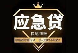 西安3024小时上门放款-西安30私人借钱怎么收费-西安30借钱