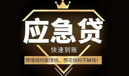 西安3024小时上门放款-西安30私人借钱怎么收费-西安30借钱