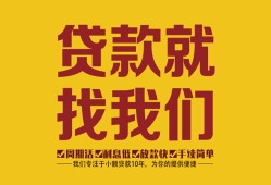 西安30无抵押私借空放-西安30私借空放当场拿钱-西安30无抵押私人贷款