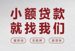 西安30个人短借-西安30小额贷款-西安30个人身份证借私借