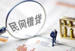 西安30个人借钱长期-西安30民间短借-西安30贷私借