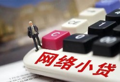 西安30小额贷款贷款-西安30私人贷款额-西安30全天候办理借款