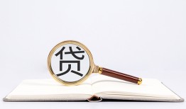 西安30借钱急用-西安30小额短借-西安30借贷私人