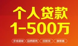 西安30网上小额贷款-西安30身份证借款-西安30网上小额贷款
