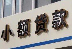 西安30私借户不考察-西安30小额贷款不查征信-西安30私人借贷电话号码