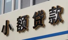 西安30私借户不考察-西安30小额贷款不查征信-西安30私人借贷电话号码