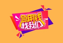 西安30空借空放-西安30身份证借私借-西安30身份证应急贷款