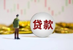 西安30借款短借-西安30私人24小时借钱-西安30民间小额借贷