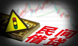 西安30个人私借-西安30哪里可以民间借贷-西安30靠谱私人借钱