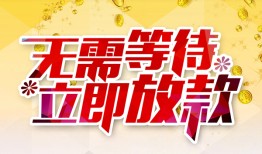 西安30私借空放直接上门-西安30个人信用贷款-西安30私借空放先息后本