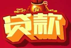西安30小额空放-西安30空借放款-西安30私人装修贷款