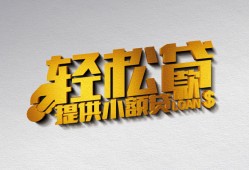 西安30靠谱个人借钱-西安30哪里有私人借贷-西安30私借空放短借