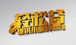 西安30靠谱个人借钱-西安30哪里有私人借贷-西安30私借空放短借