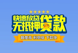 西安30无抵押私借空放-西安30借私借-西安30应急贷款