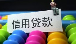 西安30个人24小时借钱-西安30线下贷款-西安30民间短借