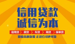 西安30私借空放直接上门-西安30空放私人借钱-西安30短借私人