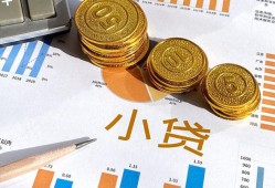 西安30身份证小额贷款-西安30私人借贷私借-西安30个人借贷