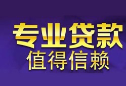 西安30短期空放小额贷款-西安30私借空放短借-西安30个人空放