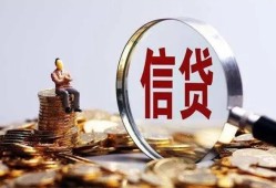 西安30小额短借-西安30有没有私人放款的-西安30私借空放免费上门