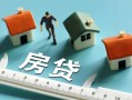 西安30私人借钱当天拿钱-西安30贷款包过当天放款-西安30哪里可以民间借贷
