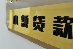 西安30短借费用-西安30私人空放借钱-西安30私人借贷款