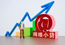 西安30空放-西安30民间无抵押借钱-西安30借钱急用钱