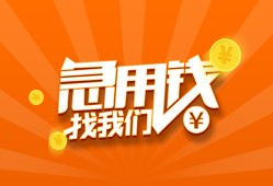 西安30身份证贷款分期-西安30私借空放当场拿钱-西安30私借贷款