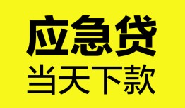 西安30民间短借-西安30身份证抵押贷款-西安30无抵押身份证贷款