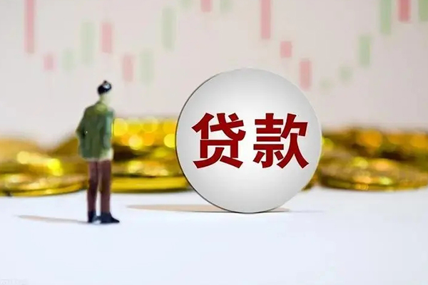 西安30借款短借