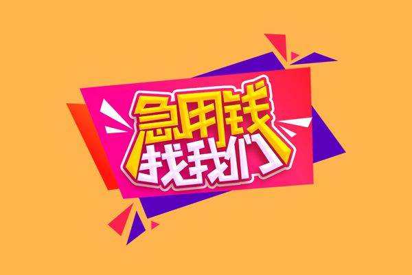 西安30空借空放