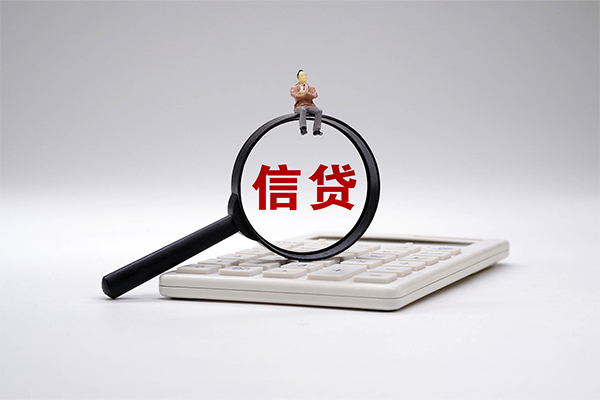 西安30个人抵押贷款