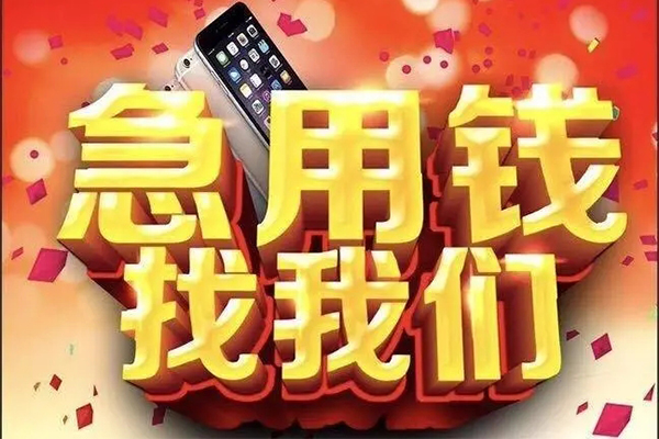 西安30民间私借
