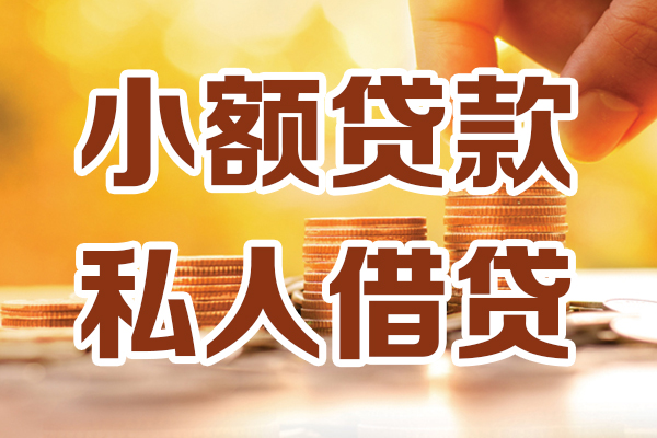 西安30短借空放