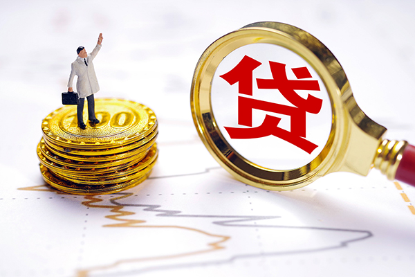 西安30个人小额贷款