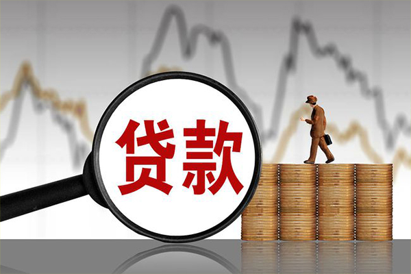 西安30哪里可以私人借款