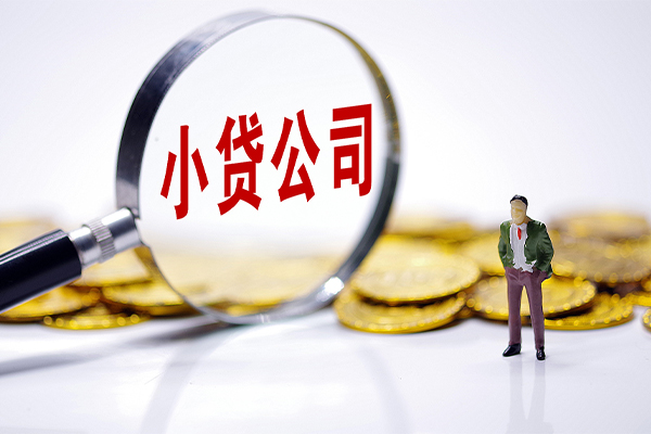 西安30个人借贷