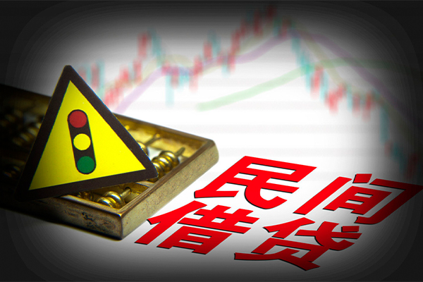 西安30个人私借