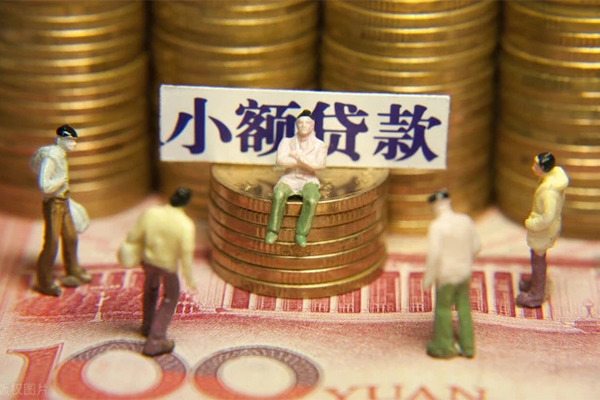 西安30贷款网