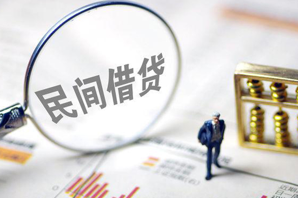 西安30个人借钱长期